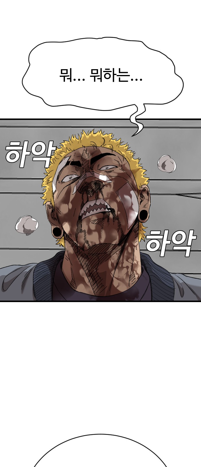 89 페이지