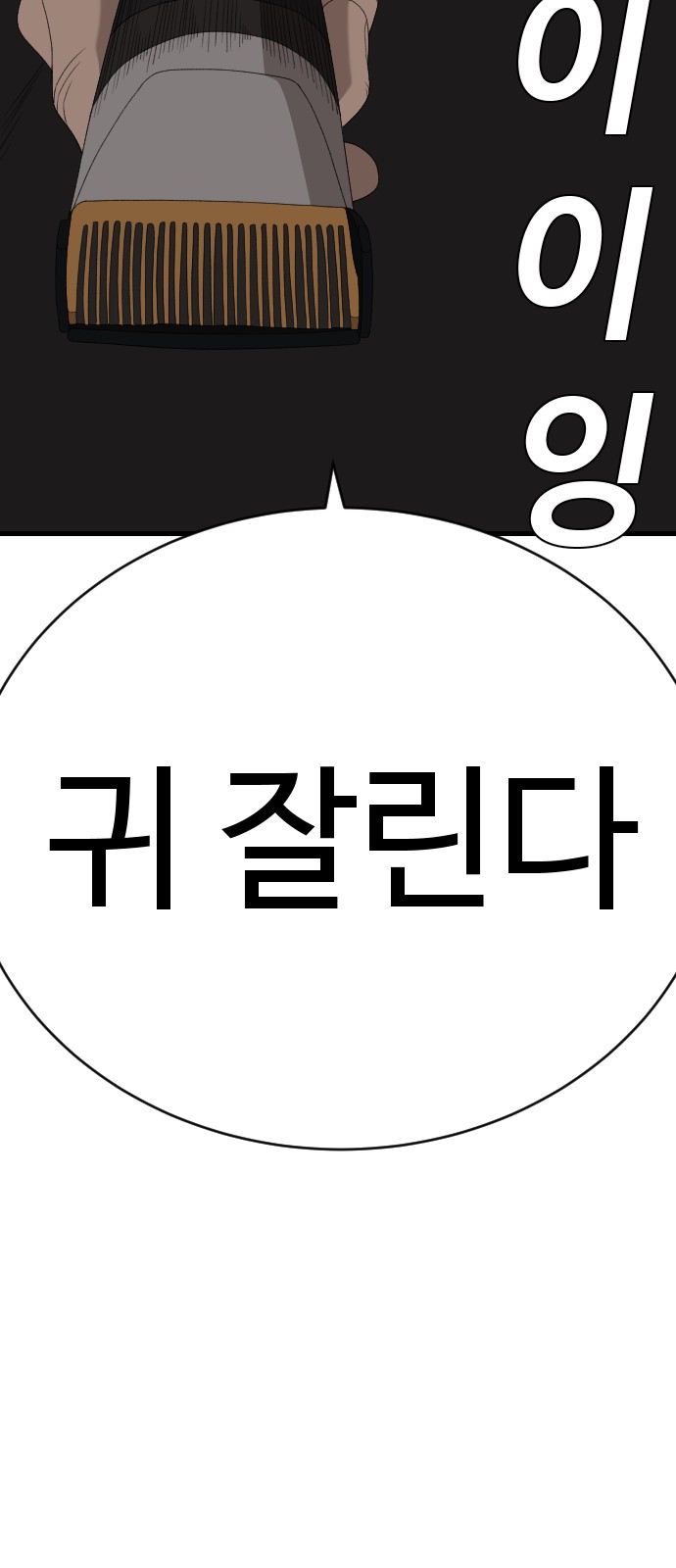 91 페이지