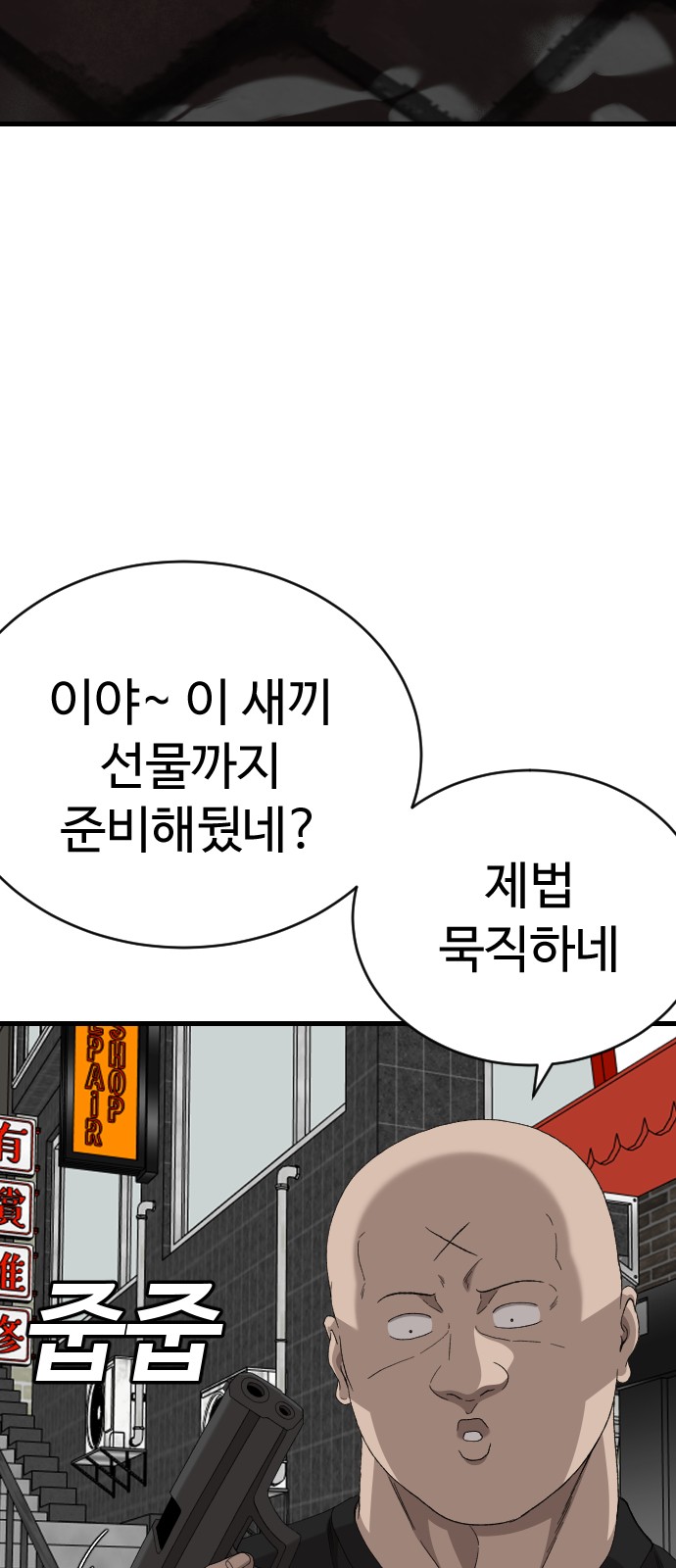 12 페이지
