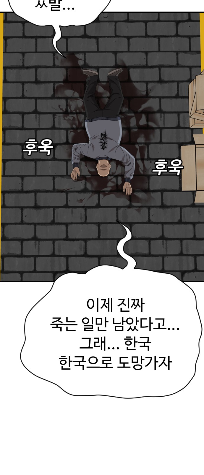 24 페이지