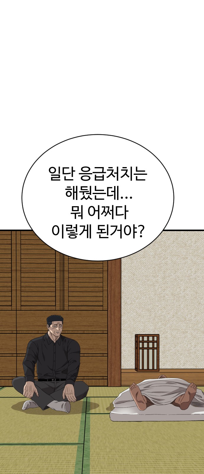 27 페이지