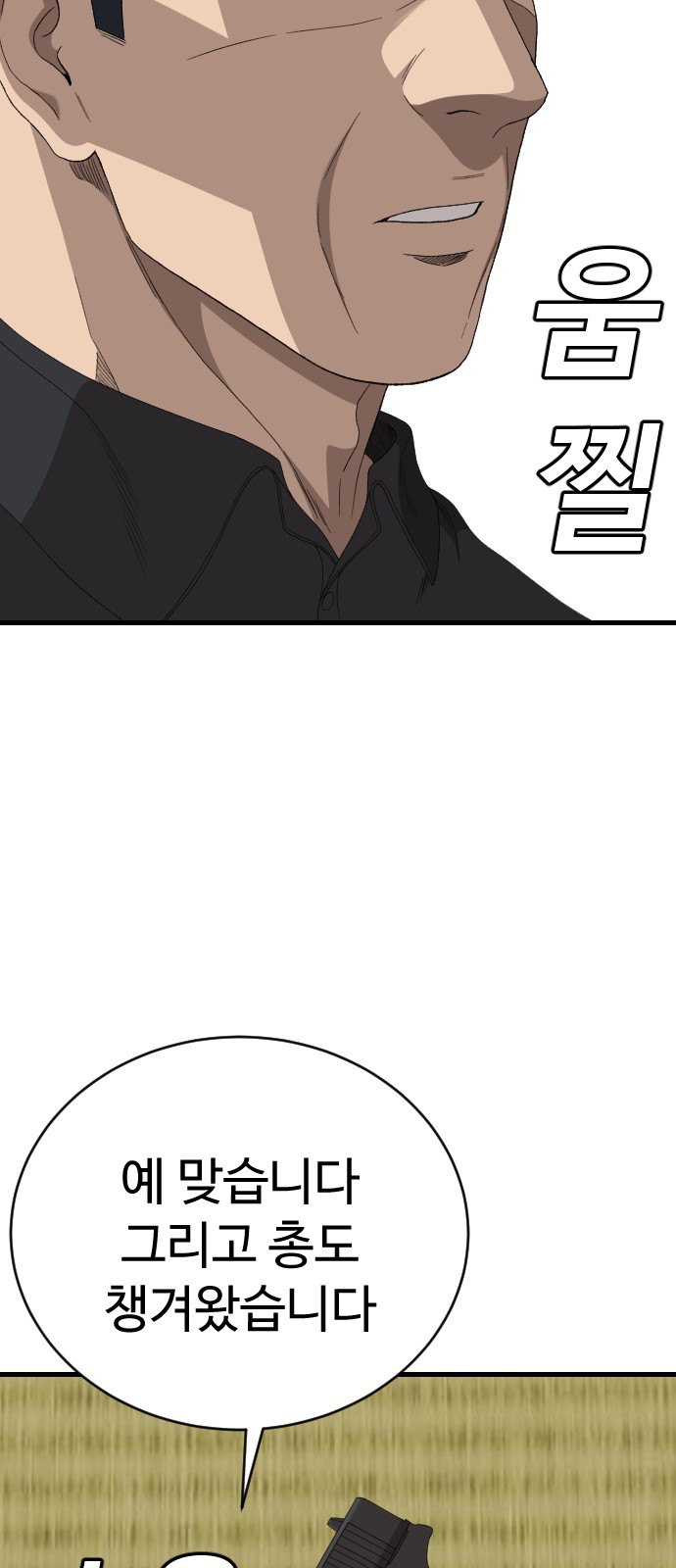 31 페이지