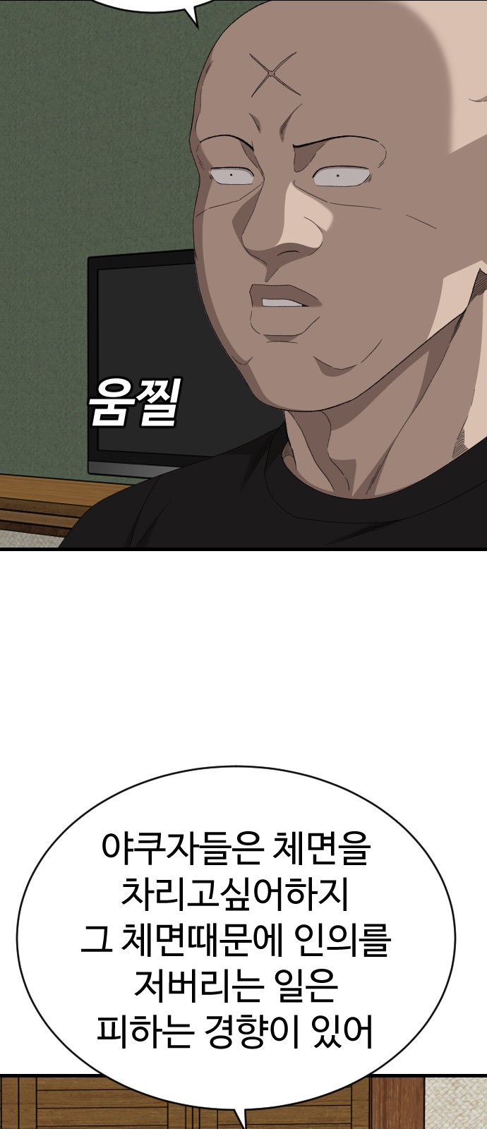 41 페이지