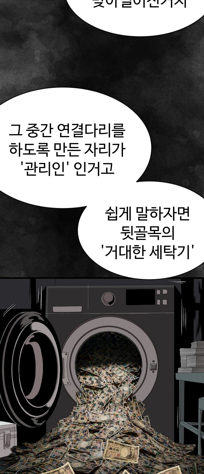 46 페이지