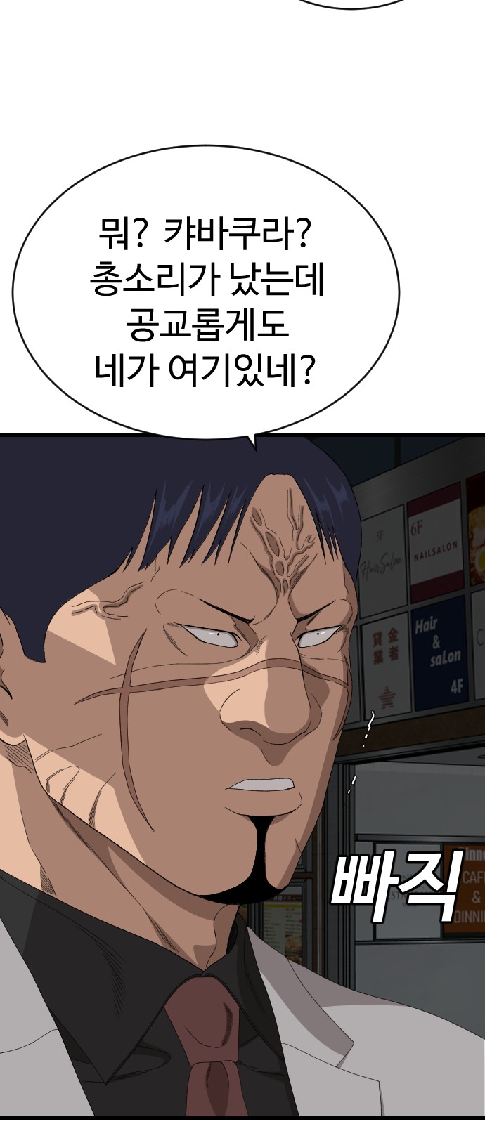 58 페이지