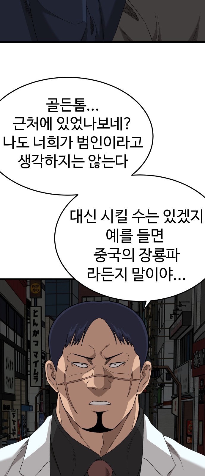 62 페이지