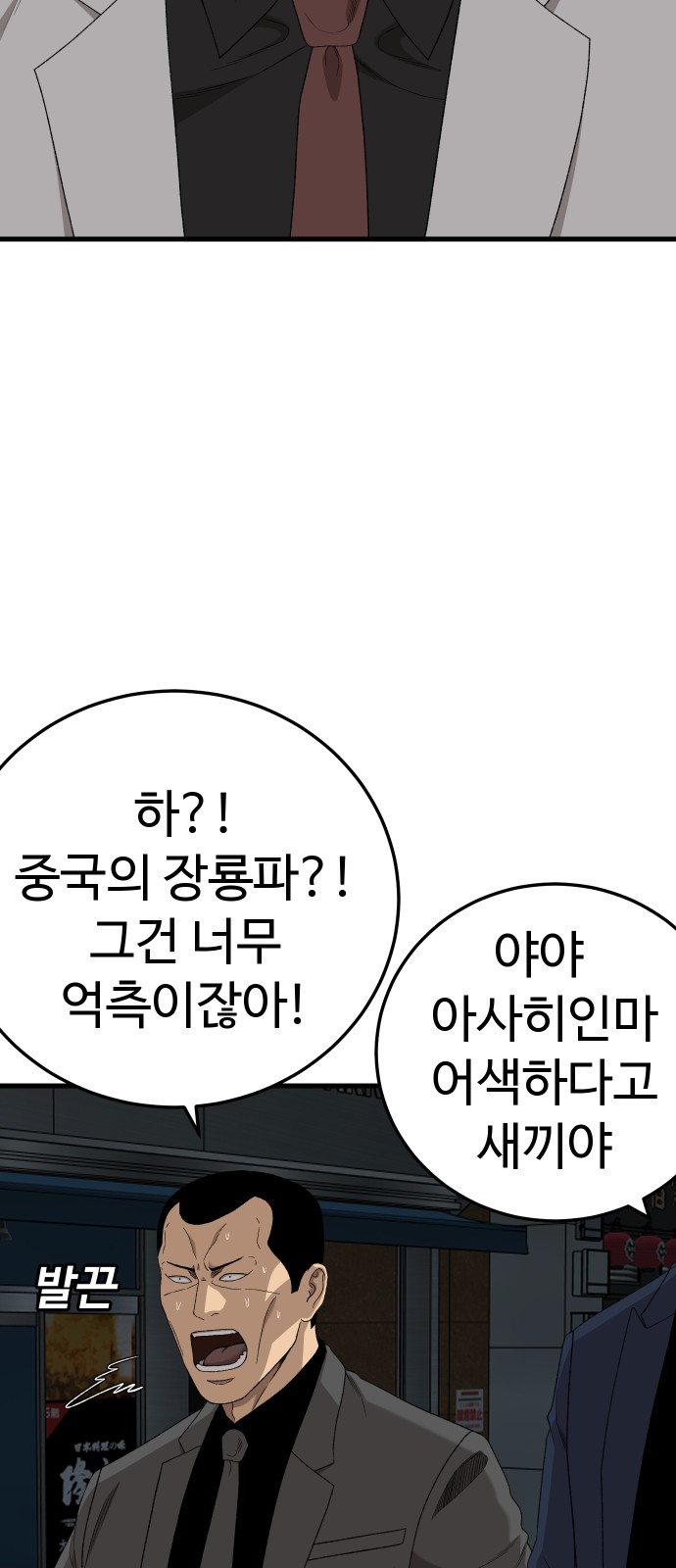 63 페이지