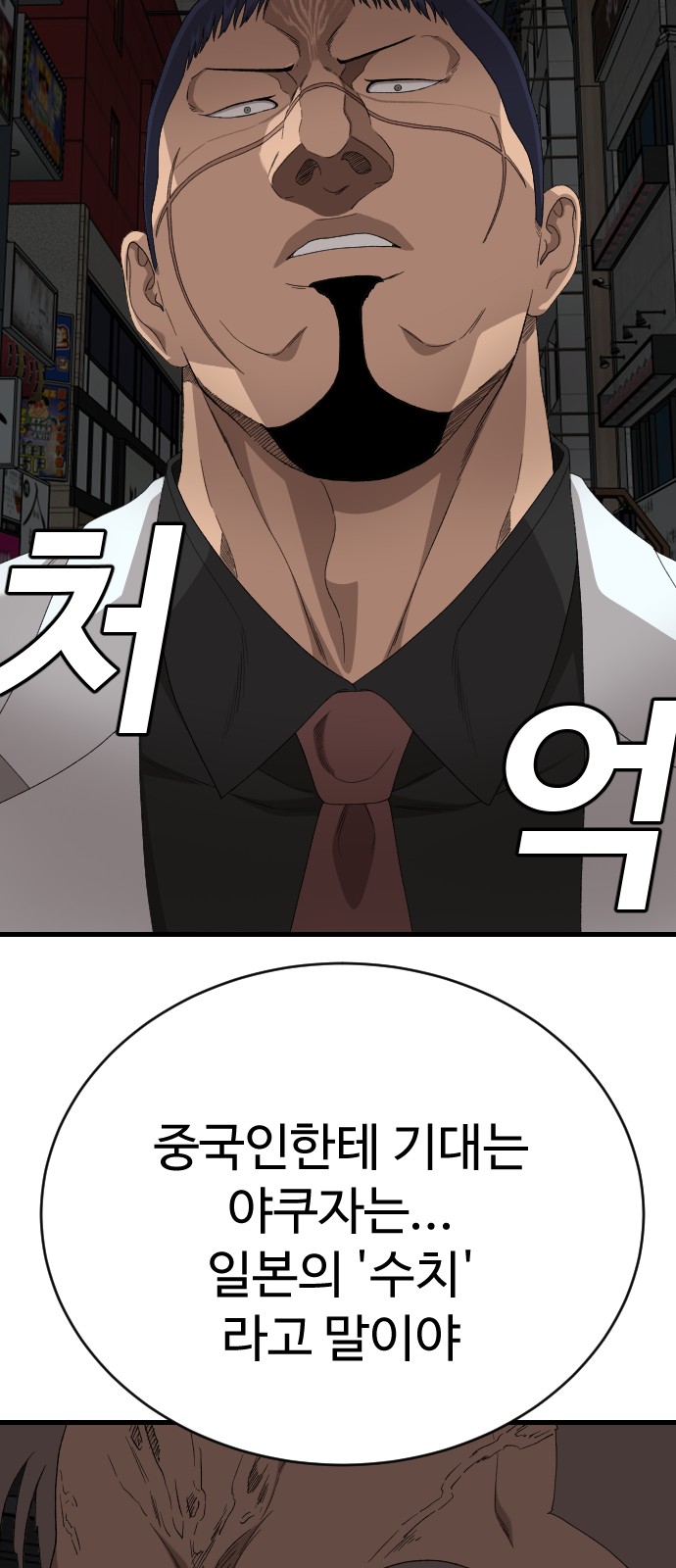 68 페이지