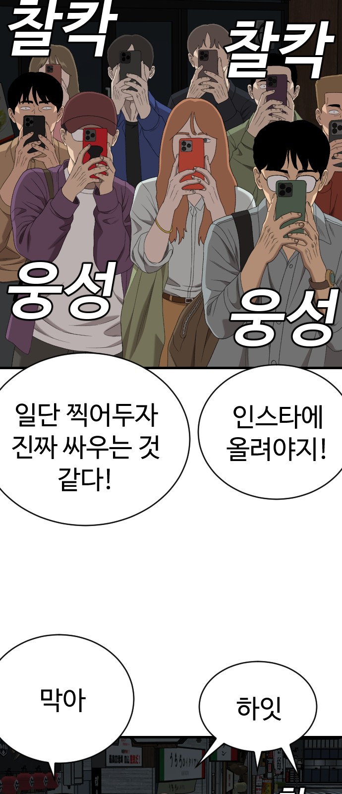 72 페이지