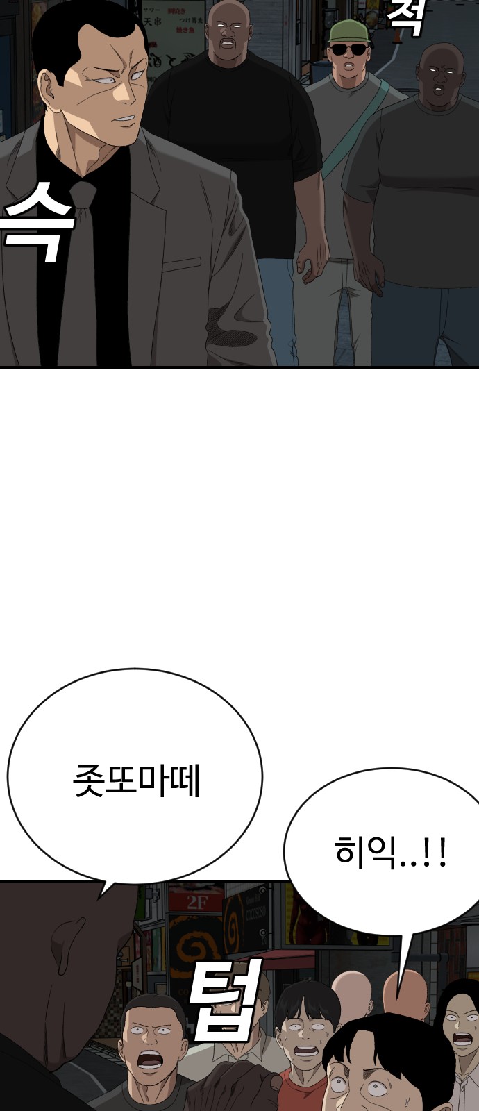 73 페이지
