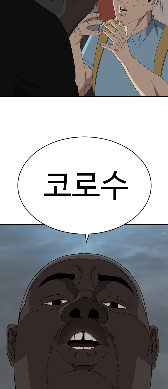 74 페이지