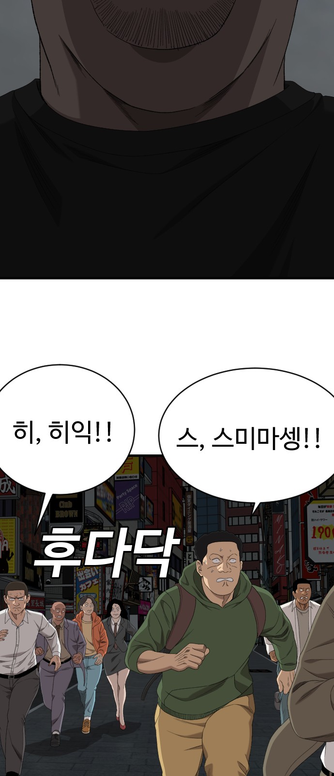 75 페이지