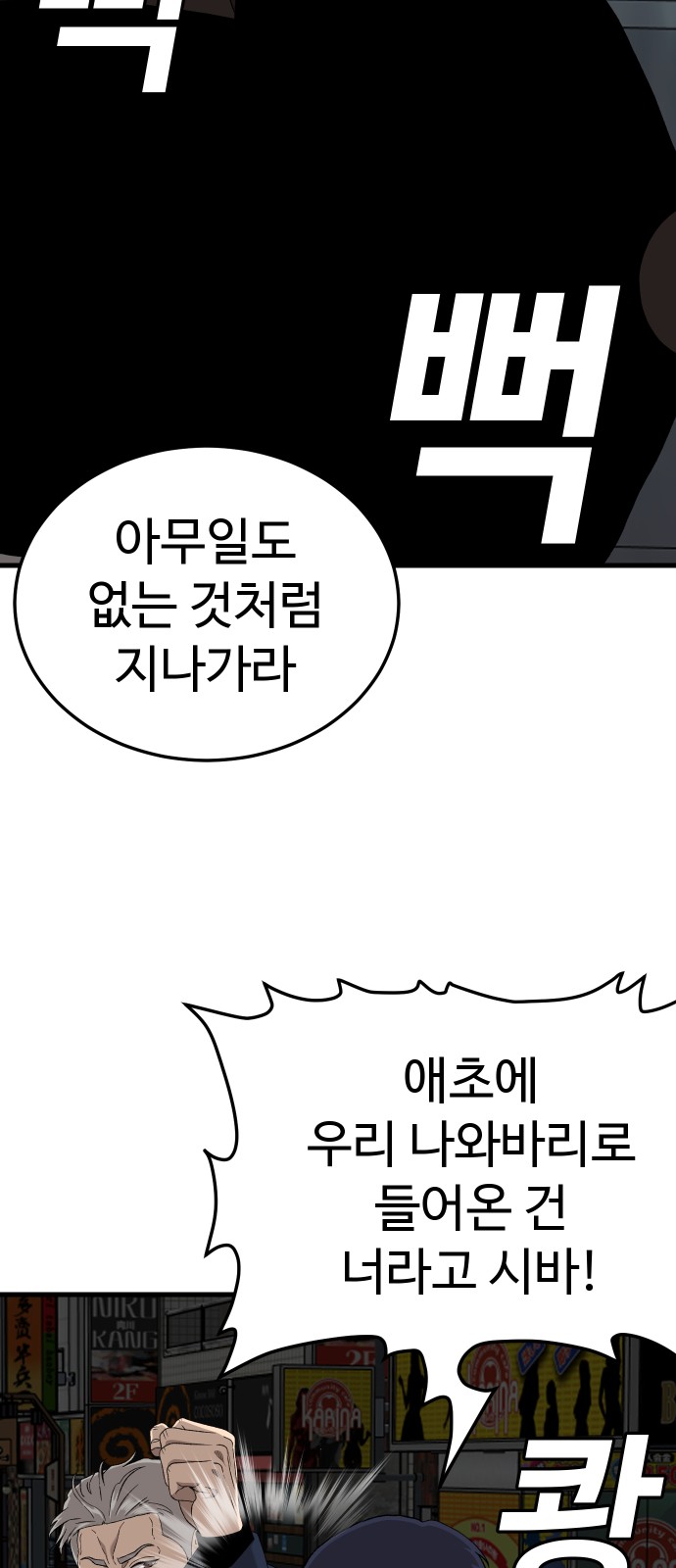 78 페이지