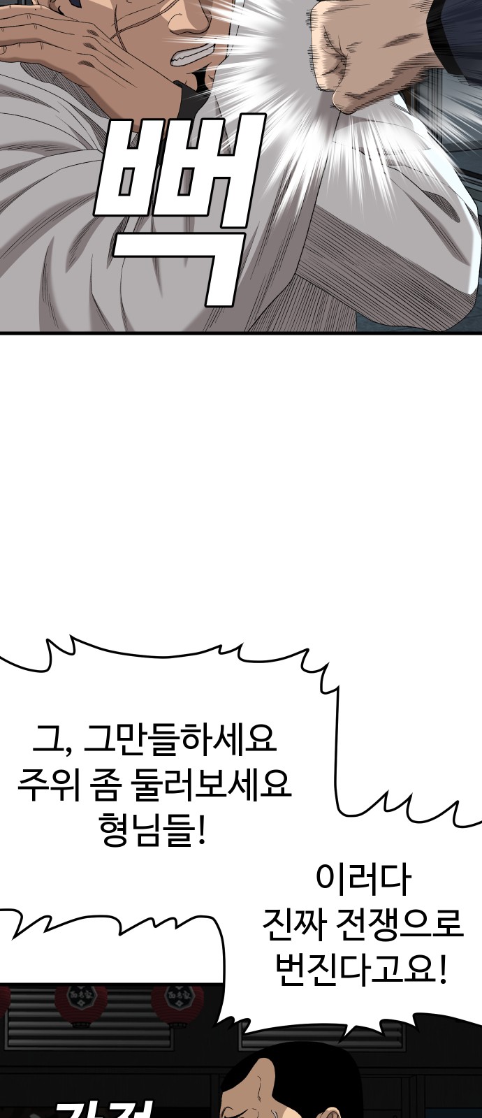 80 페이지