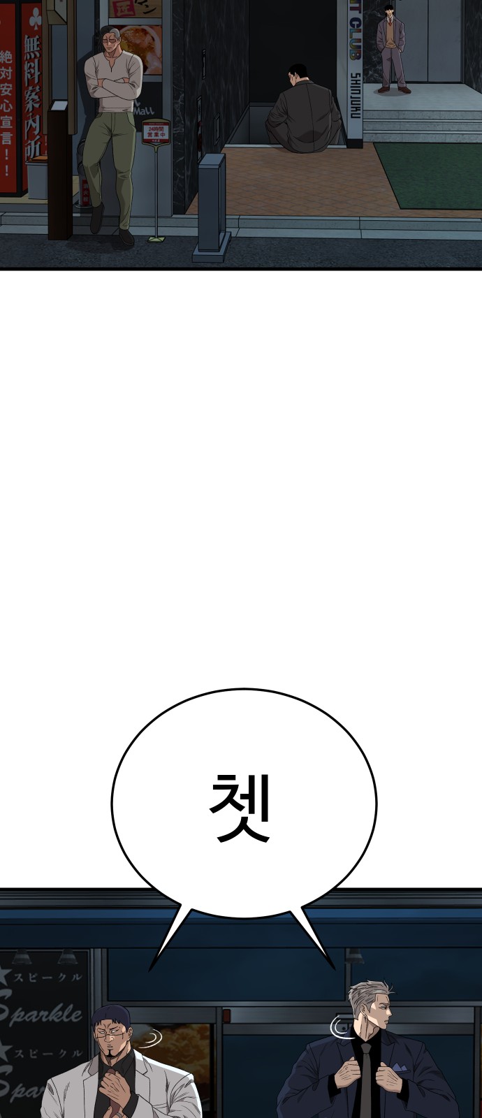 84 페이지