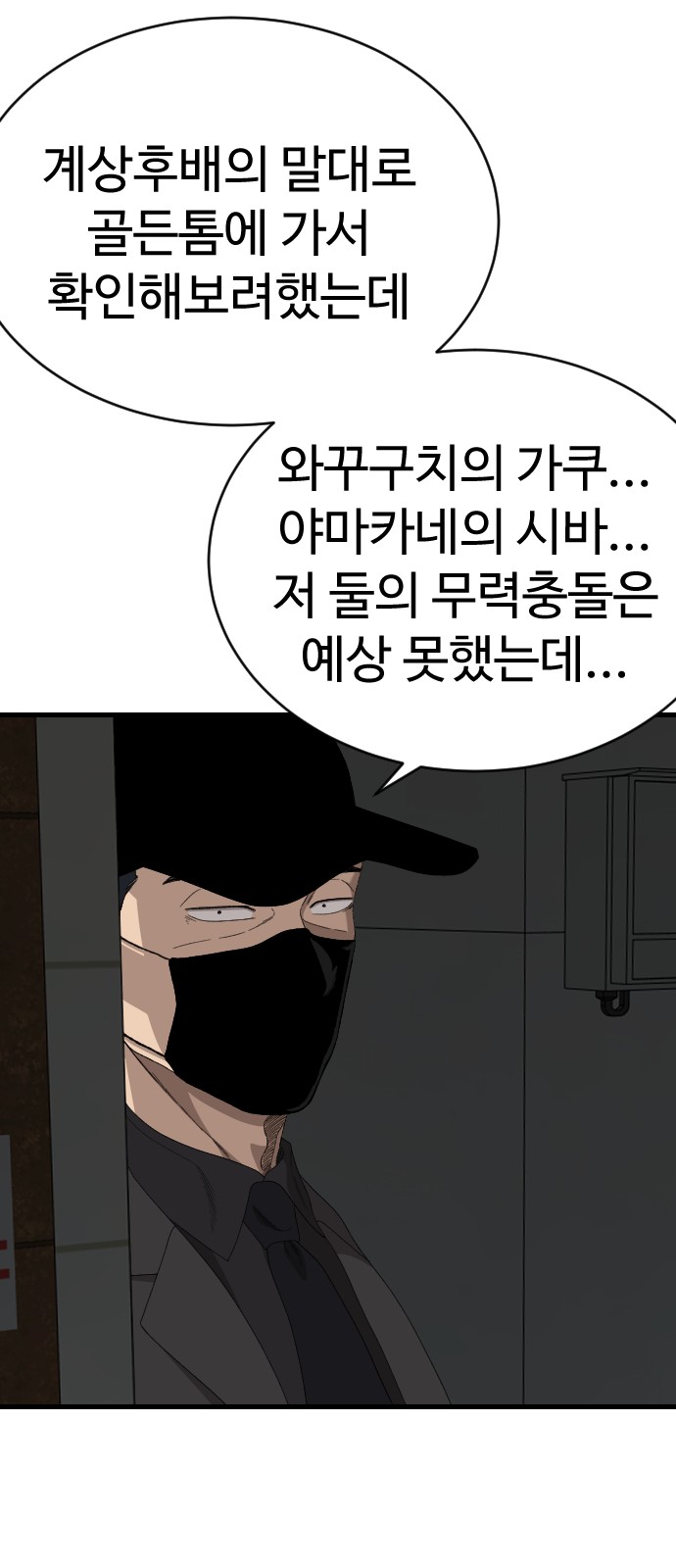 88 페이지