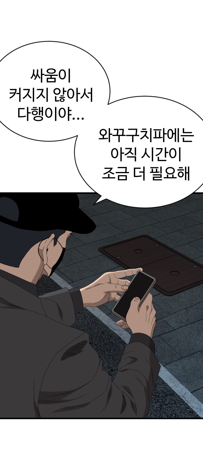 89 페이지