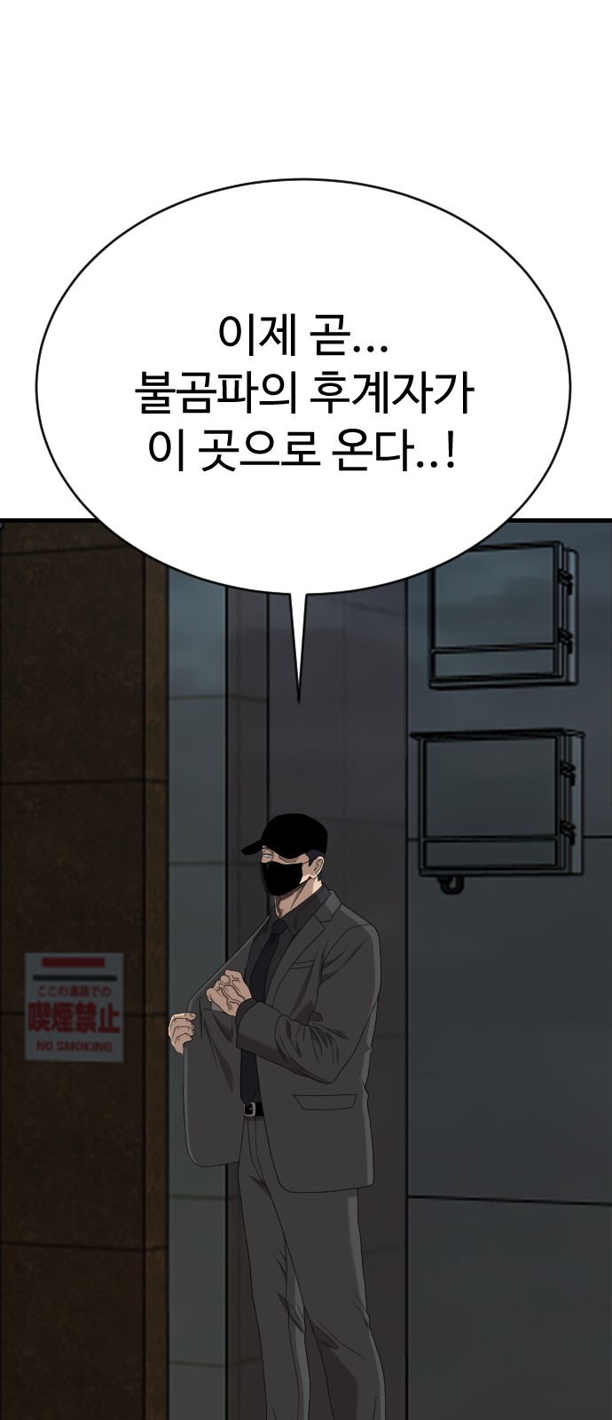 90 페이지