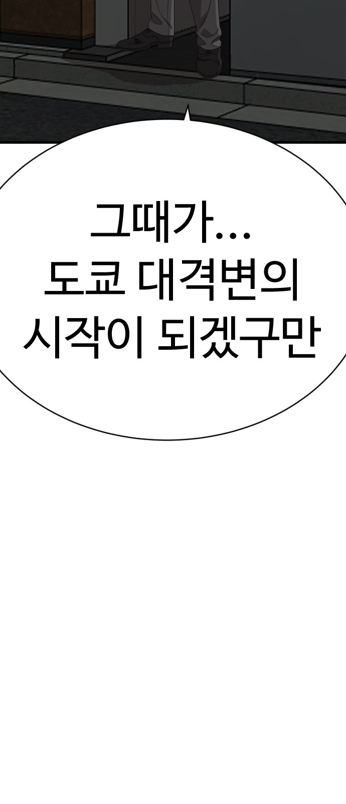 91 페이지