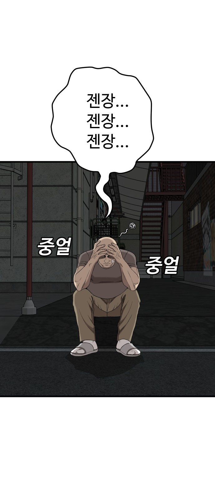 30 페이지