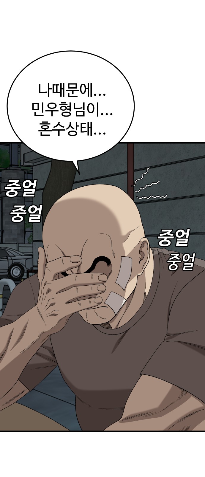31 페이지