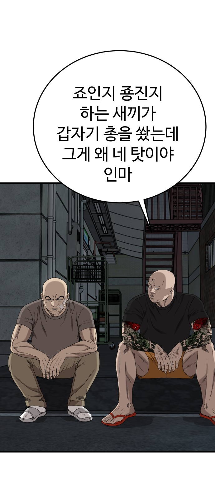 35 페이지