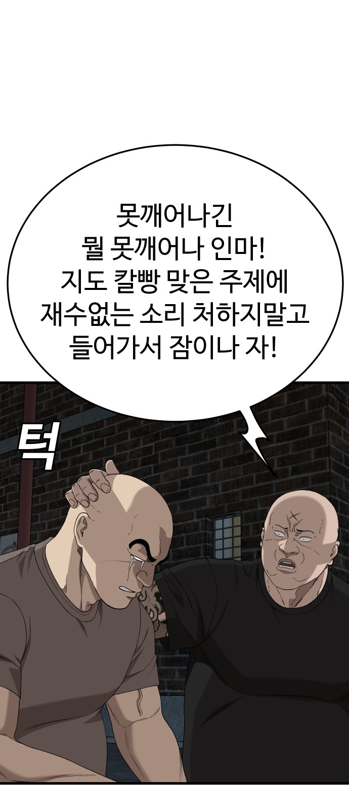 37 페이지