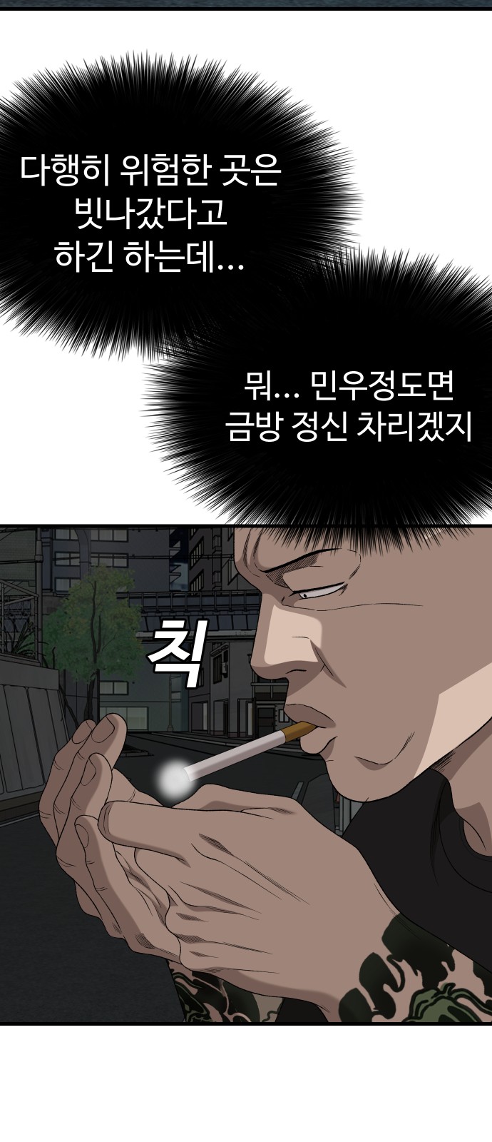 40 페이지