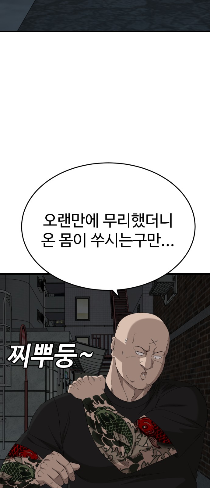 45 페이지