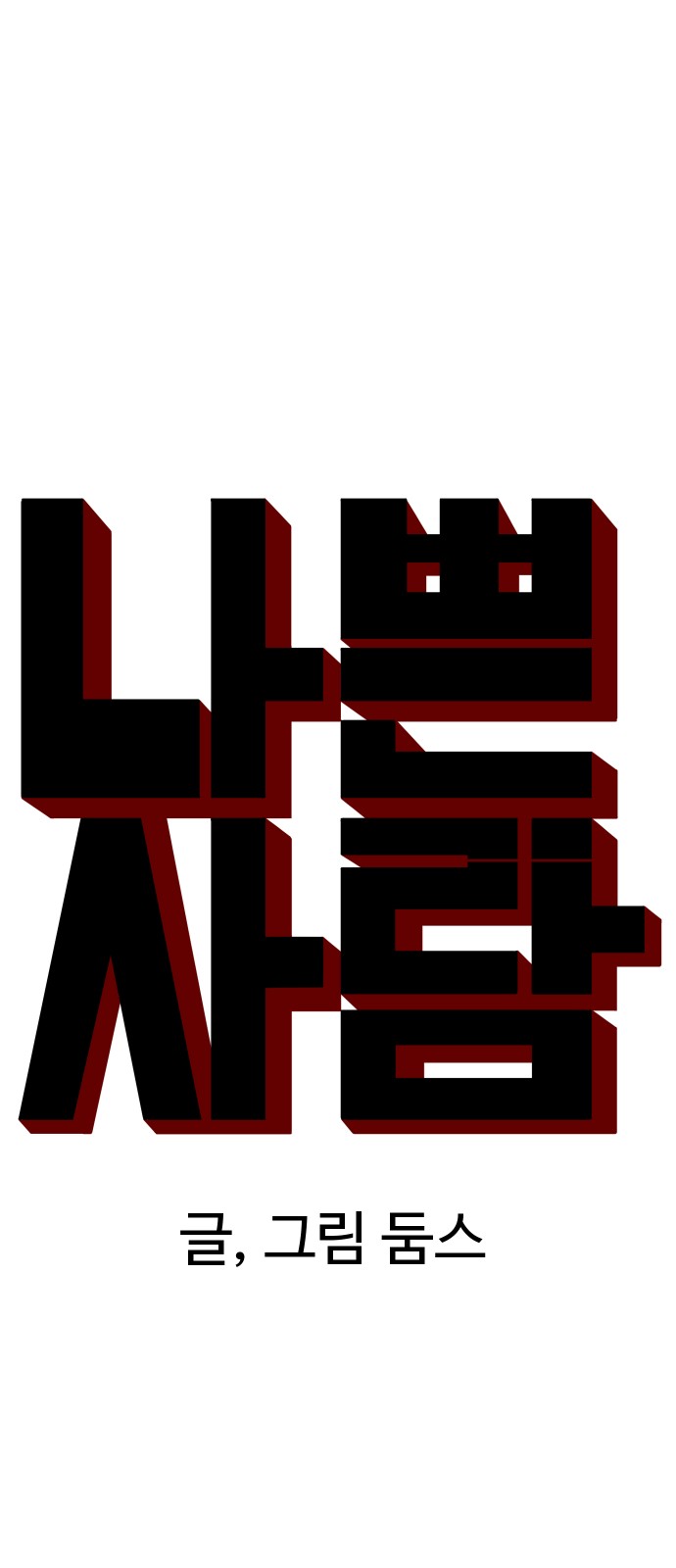 5 페이지
