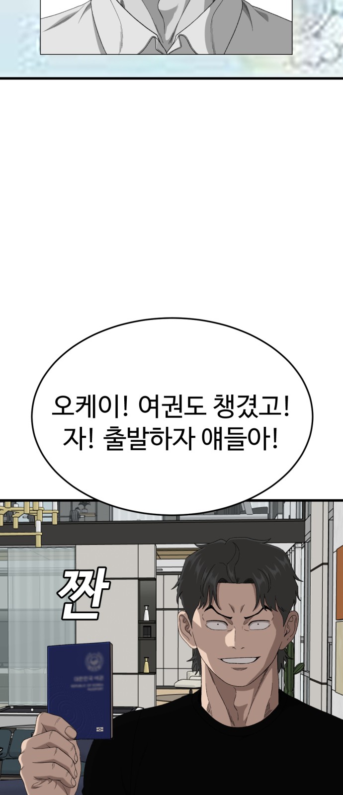 50 페이지