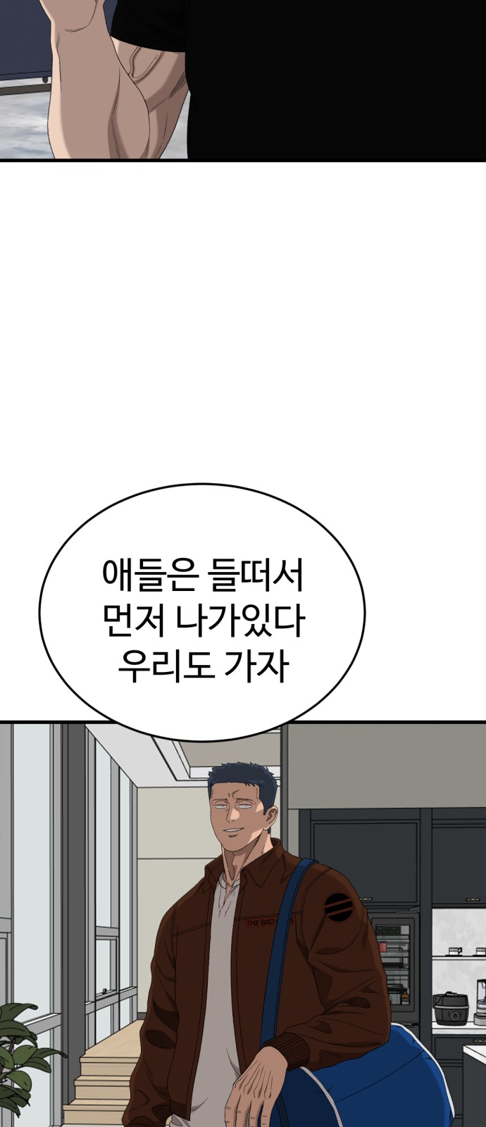 51 페이지