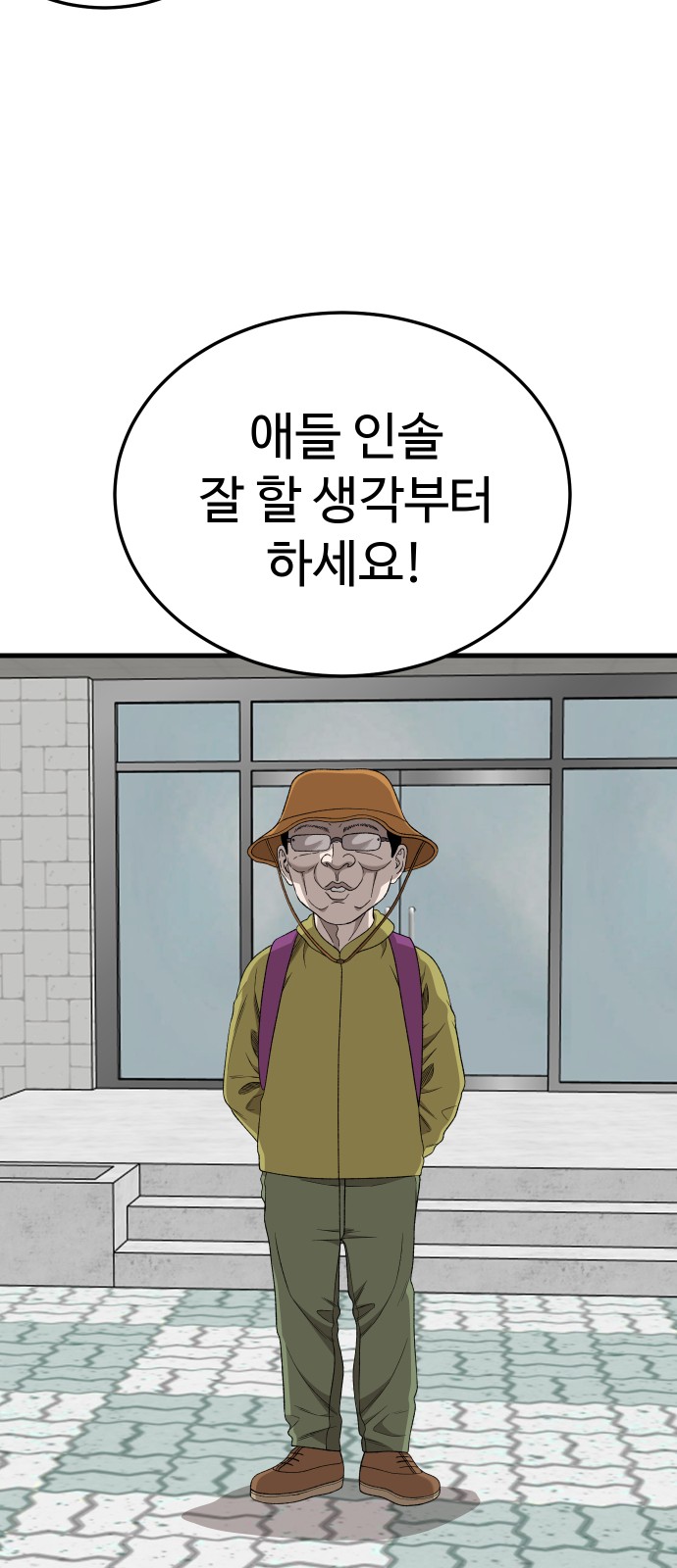 59 페이지