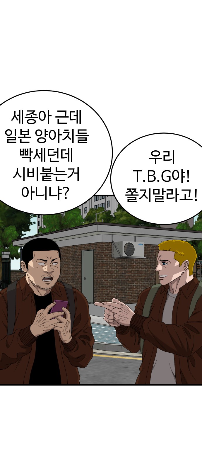 61 페이지
