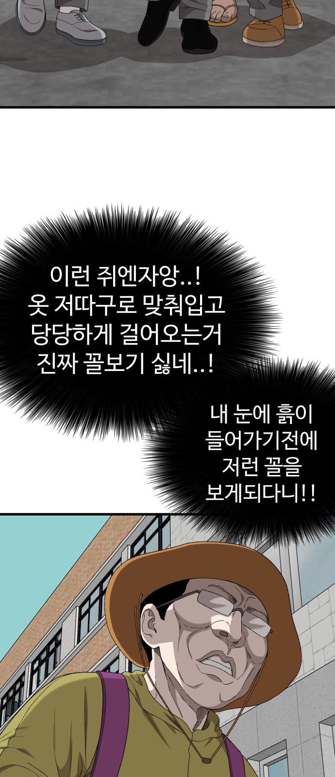 65 페이지