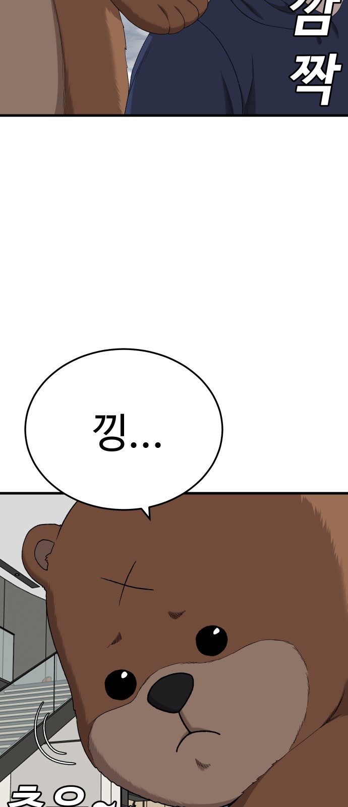 84 페이지