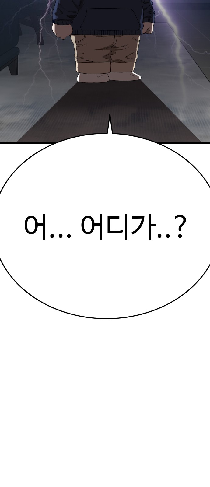 87 페이지