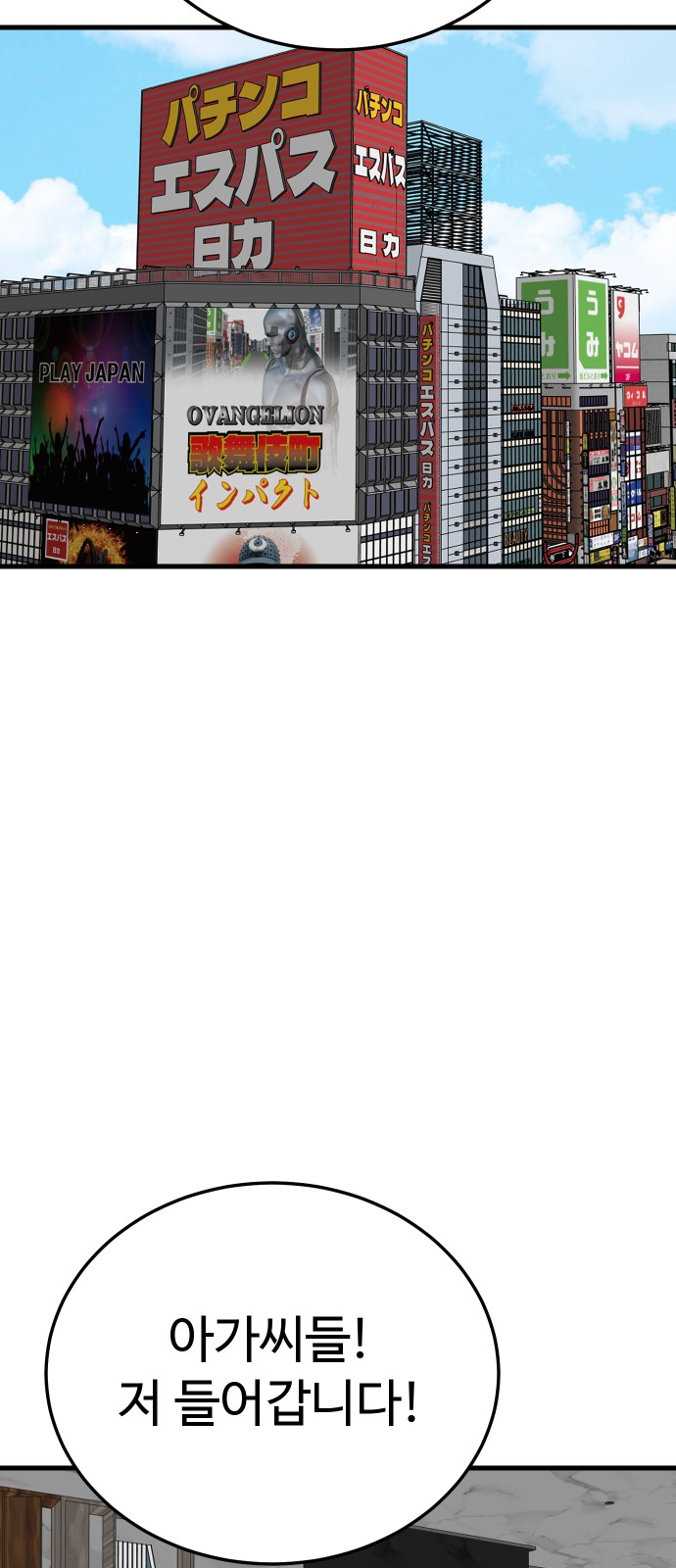18 페이지