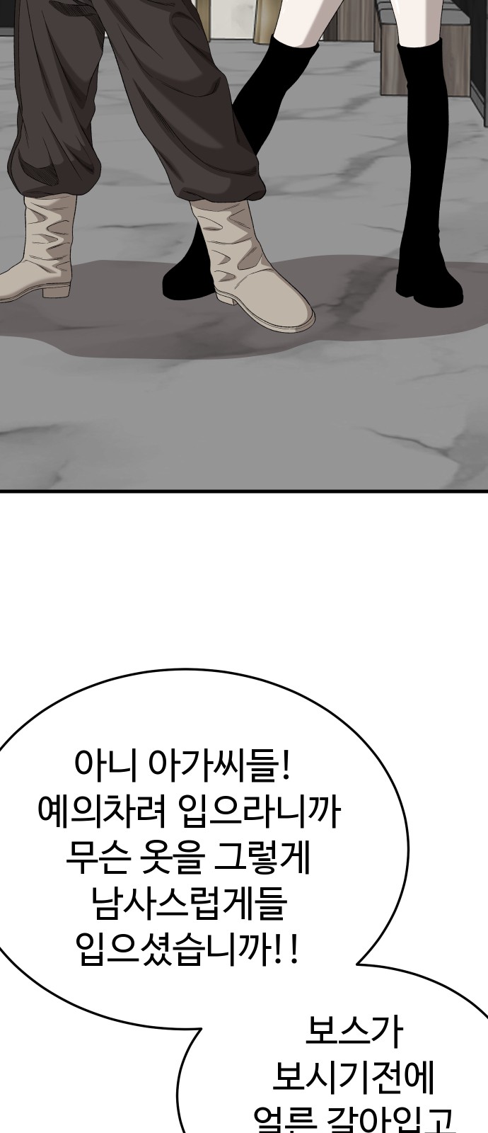 26 페이지