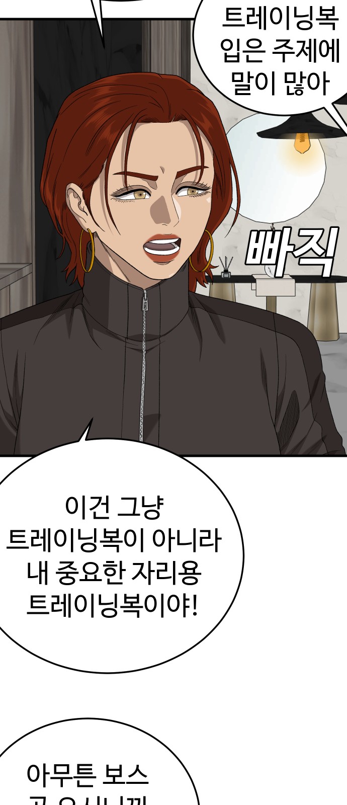 29 페이지