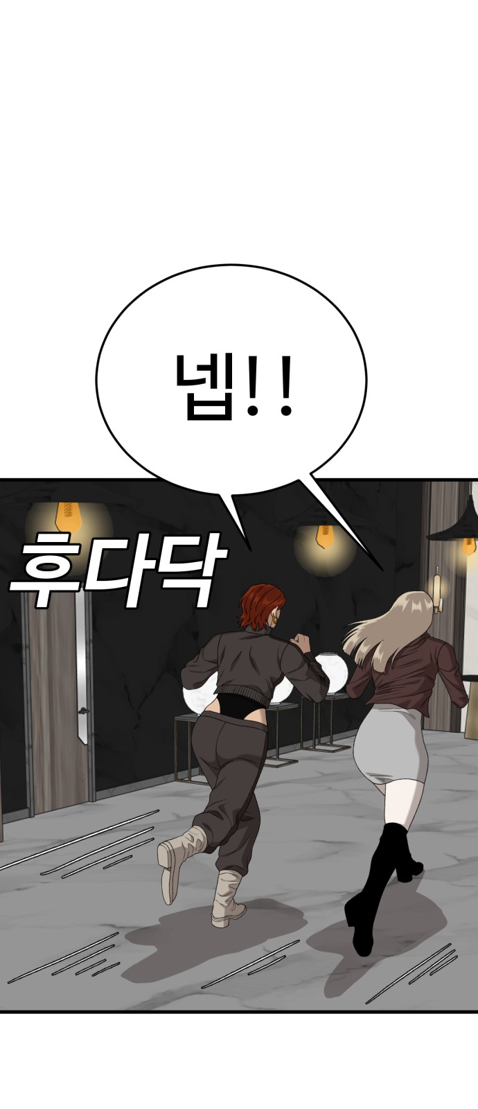 36 페이지