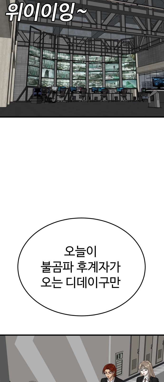 55 페이지