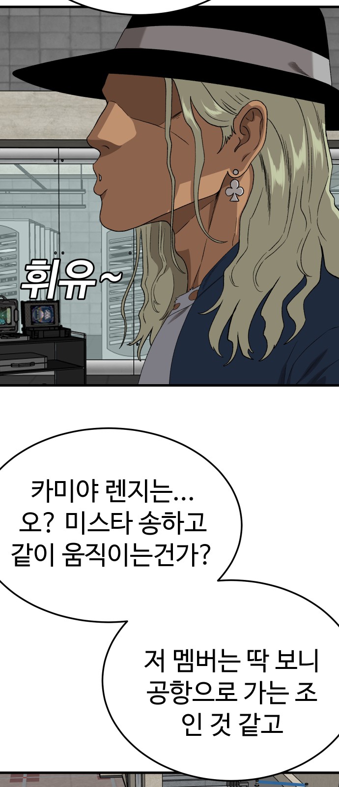 57 페이지