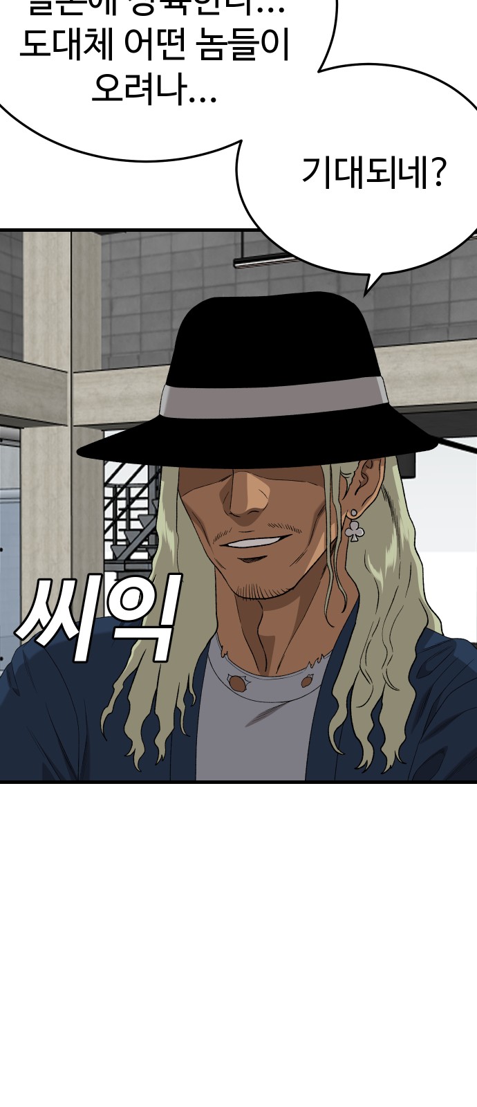 61 페이지