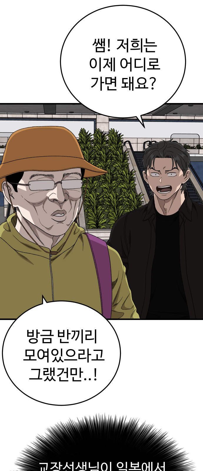 68 페이지
