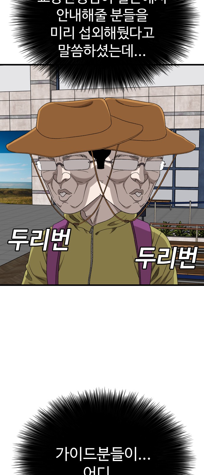 69 페이지