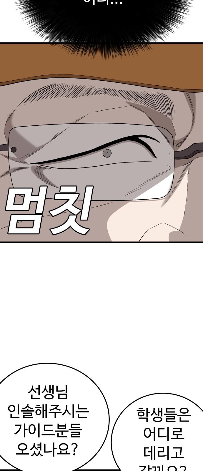 70 페이지