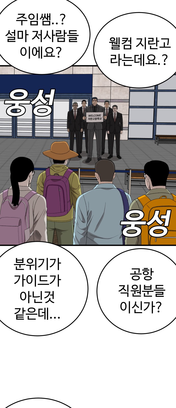 76 페이지