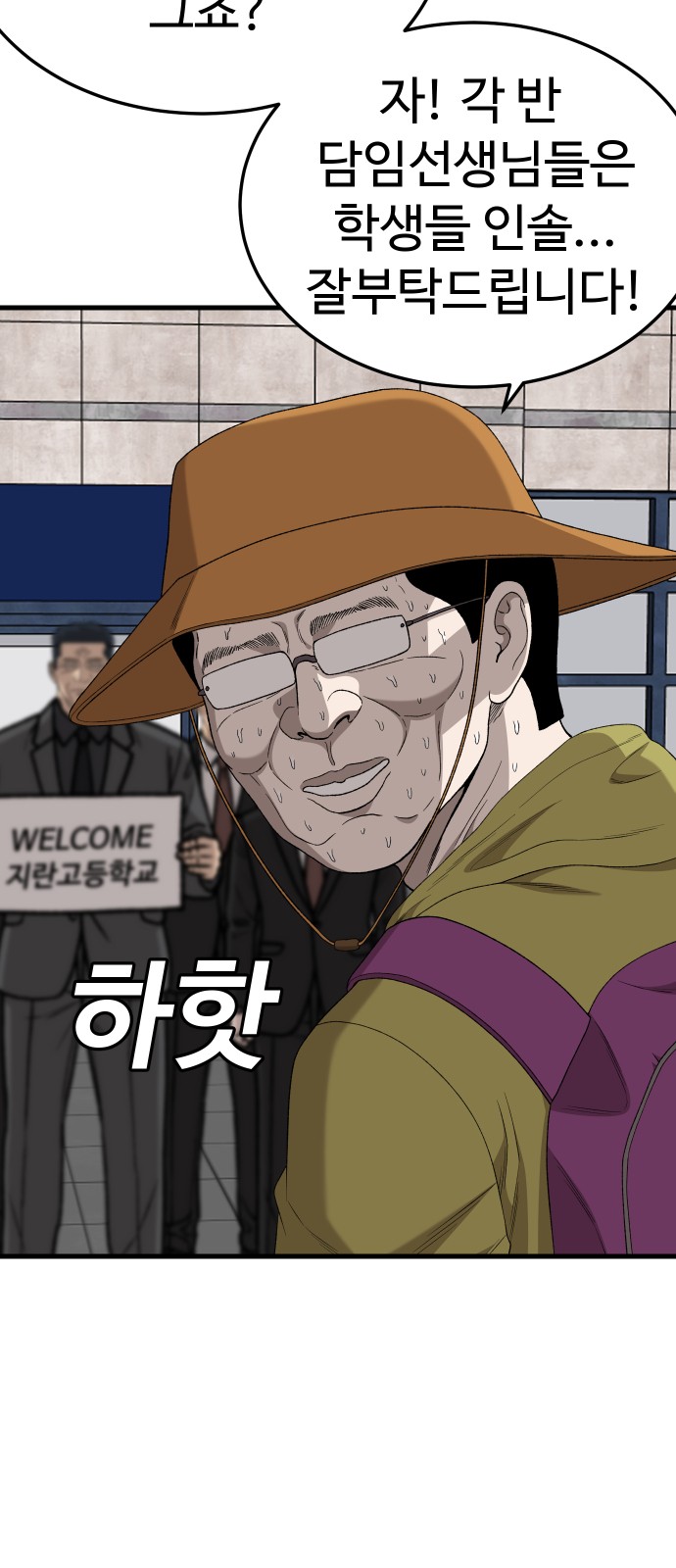 79 페이지