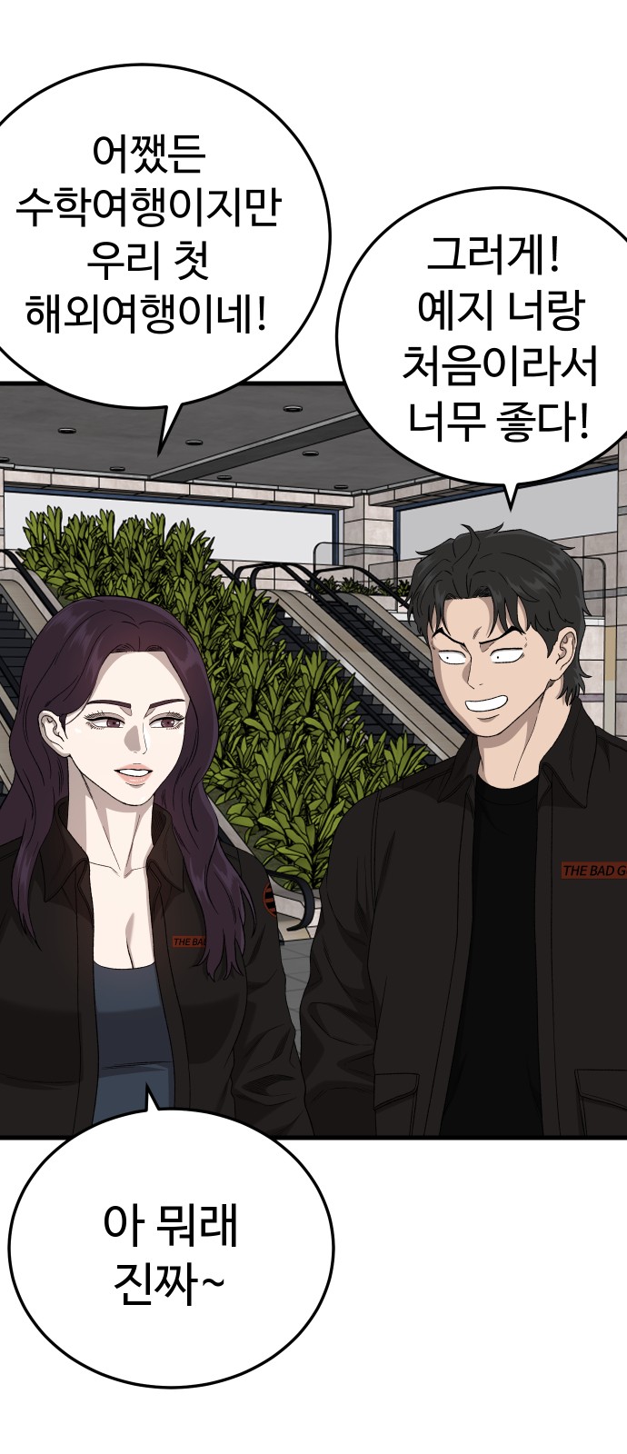 80 페이지